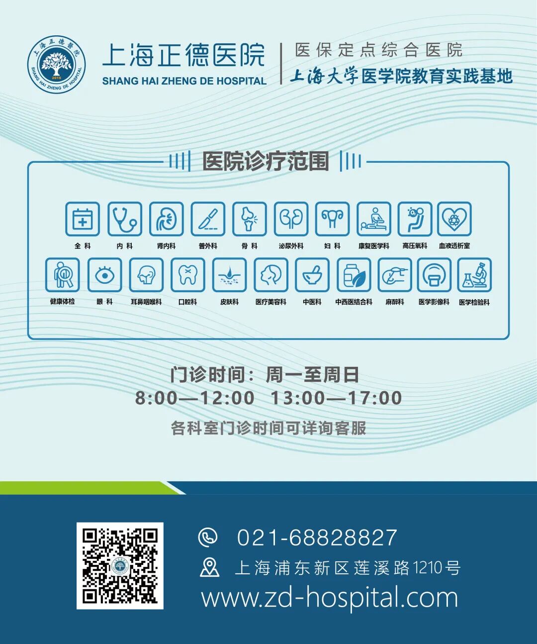公众号