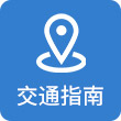 意见反馈